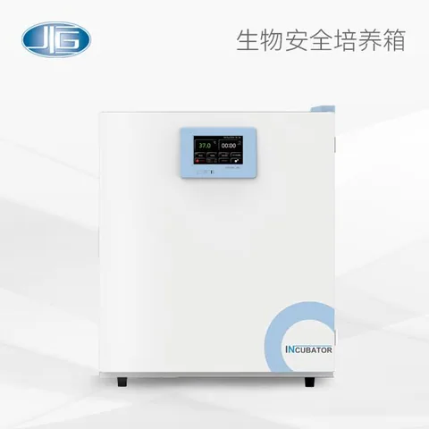 一恒生物安全低温培养箱BISF系列
