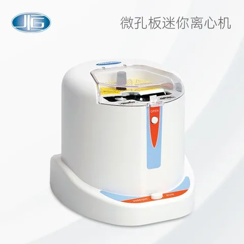 一恒微孔板迷你离心机BLF-P25
