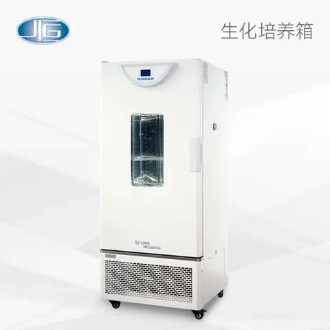 上海一恒/生化培养箱-一恒仪器生化培养箱- BPC-150F