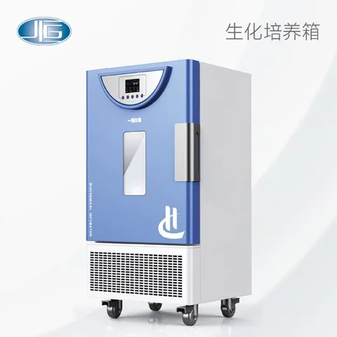 一恒生化培养箱-智能型BPC-150T BPC-250T BPC-500T