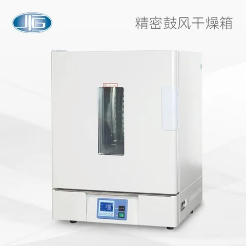上海一恒精密鼓风干燥箱 可程式精密干燥箱 BPG-9006ABPG-9006A系列