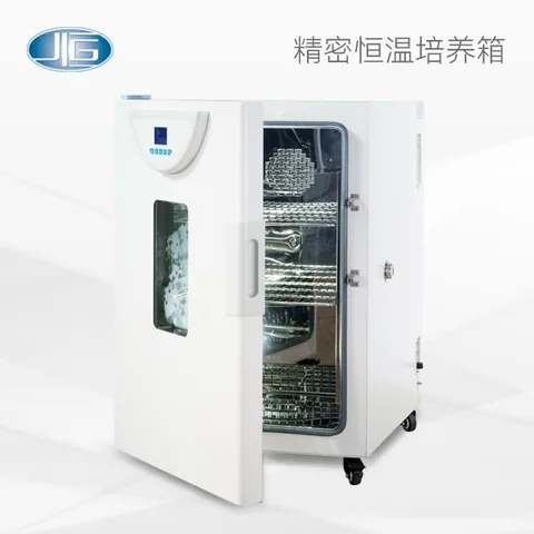 上海一恒精密恒温培养箱—多段程序液晶控制BPH系列BPH系列培养箱