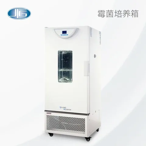 上海一恒/一恒仪器BPMJ-150F霉菌培养箱