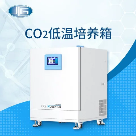 一恒CO2低温培养箱BPN-100CS、BPN-300CS、BPNZ-100CS(单层)、 BPNZ-100CD(双层)