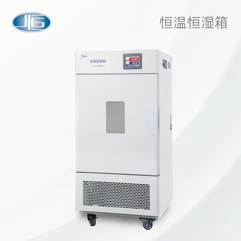 上海一恒/恒温恒湿——可程式触摸屏BPS-50CH