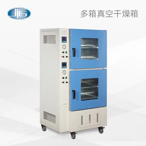 上海一恒真空干燥箱-多箱系列BPZ系列