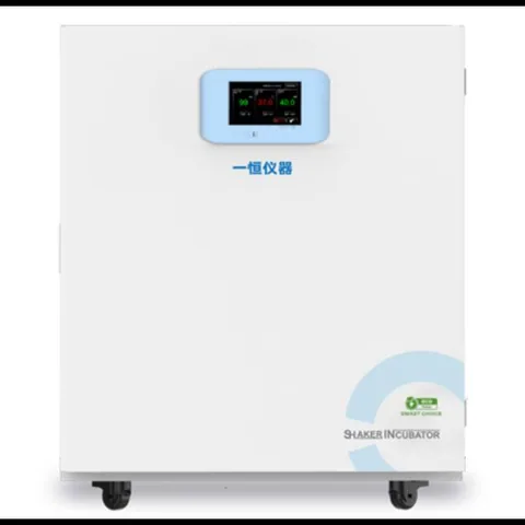 一恒半导体制冷振荡培养箱BSI-9E