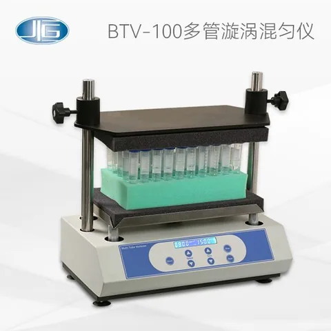 一恒多管漩涡混匀仪BTV-100