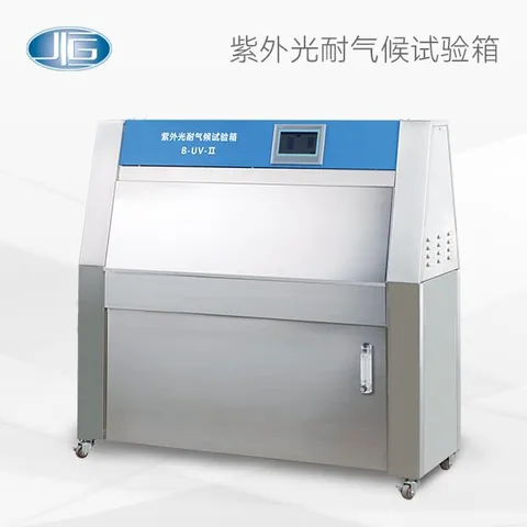 一恒紫外光耐候试验箱B-UV-系列