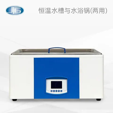 一恒恒温水槽与水浴锅（两用）BWS系列