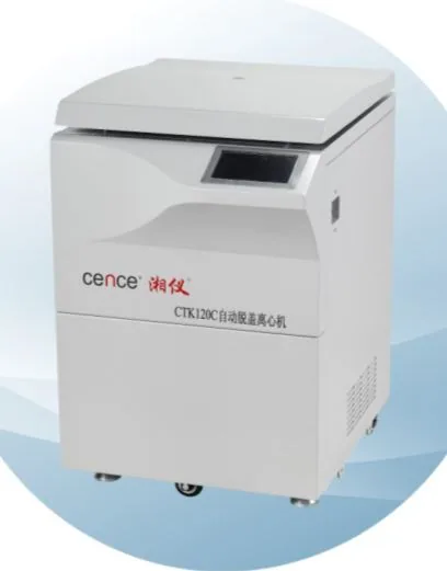 湖南湘仪自动脱盖离心机CTK120C