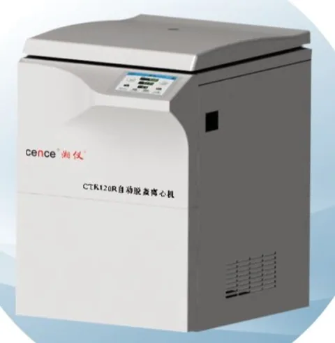 湘仪自动脱盖冷冻型离心机CTK120R