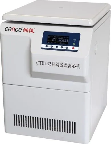湖南湘仪自动脱盖离心机CTK132