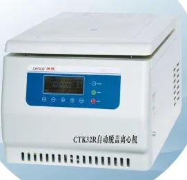 湖南湘仪自动脱盖冷冻型离心机CTK32R