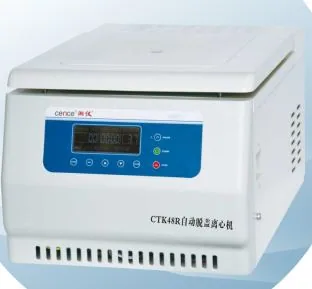 湘仪自动脱盖冷冻型离心机CTK48R