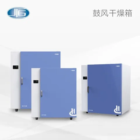 一恒鼓风干燥箱-触摸屏DHG-9030T DHG-9035T DHG-9050T DHG-9055T