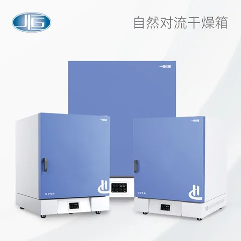 一恒自然对流干燥箱-智能型DHG-9031T DHG-9051T DHG-9091T