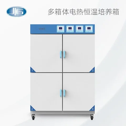 一恒多箱体电热恒温培养箱DHP-150-2B、DHP-100-4B