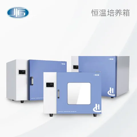 一恒恒温培养箱-智能型DHP-9032T DHP-9052T DHP-9082T DHP-9162T DHP-9272T