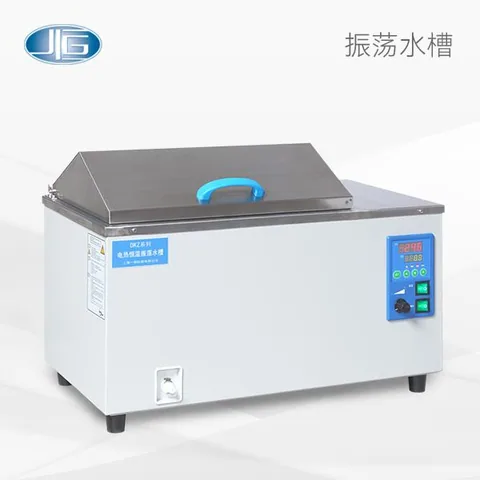 一恒恒温振荡水槽◆低温振荡水槽DKZ系列