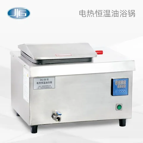 一恒电热恒温油浴锅DU-20 DU-20G DU-30 DU-30G