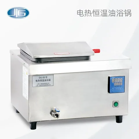 一恒电热恒温油浴锅(可配磁力搅拌)DU-/DU-G系列