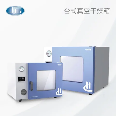 一恒台式真空干燥箱-智能型DZF-6022T DZF-6022VT DZF-6032T DZF-6032VT