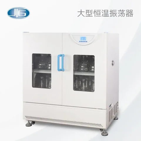 一恒大型恒温振荡器——液晶屏HZQ系列