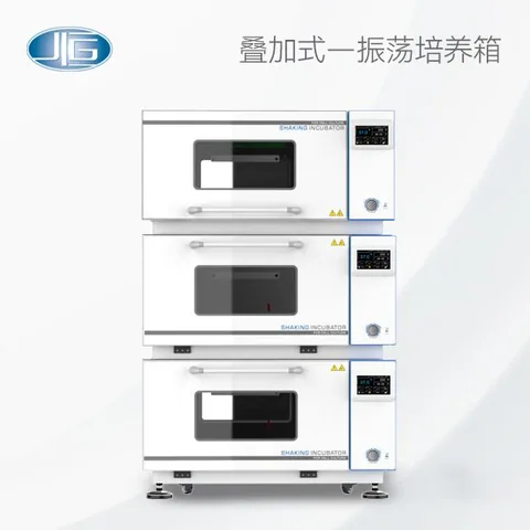 一恒叠加式-振荡培养箱HZQ121-123C