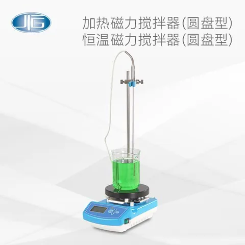 上海一恒/一恒仪器恒温磁力搅拌器IT-08