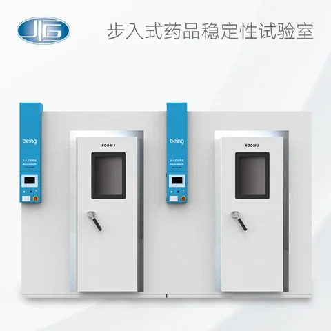 一恒步入式药品稳定性试验室LHH-系列