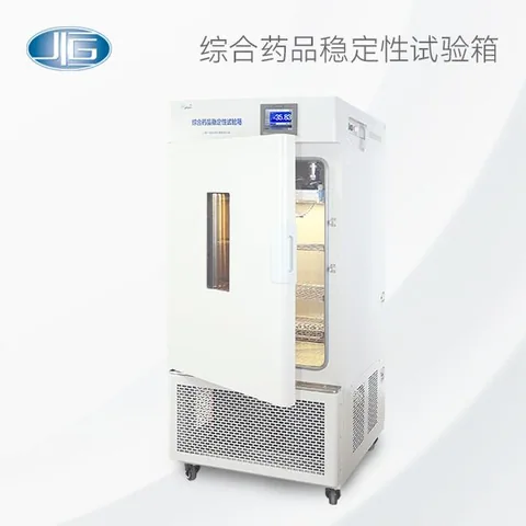 一恒综合药品稳定性试验箱LHH-500GSPLHH-250GSP