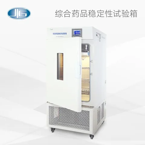 上海一恒 药品强光稳定性试验箱LHH-GP