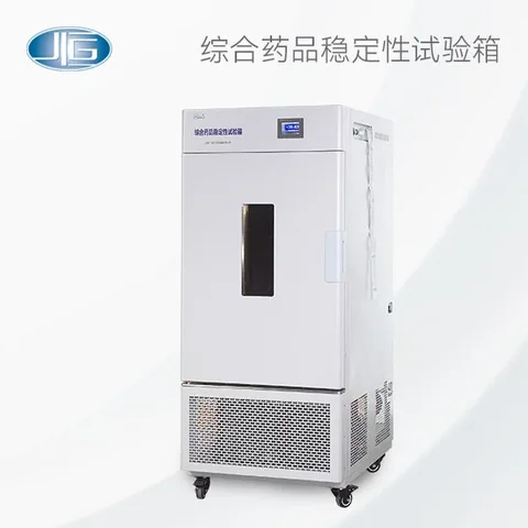 上海一恒药品稳定性试验箱 LHH-SDP