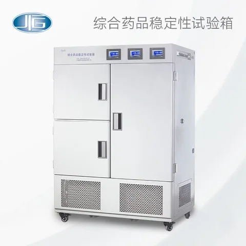 上海一恒/药品稳定性试验箱多箱系列LHH-SG LHH-SSG
