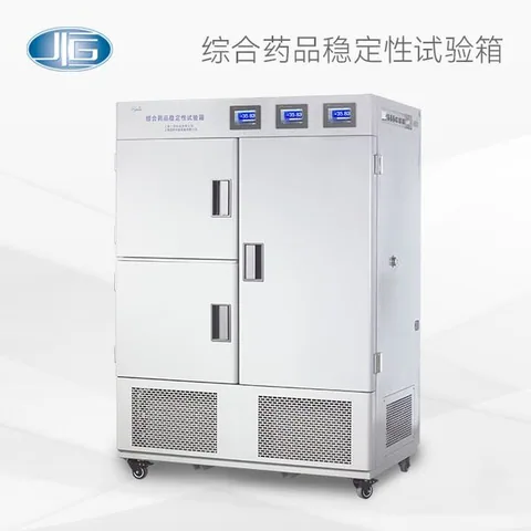 一恒综合药品稳定性试验箱—多箱系列LHH-SS,LHH-SG,LHH-SSG