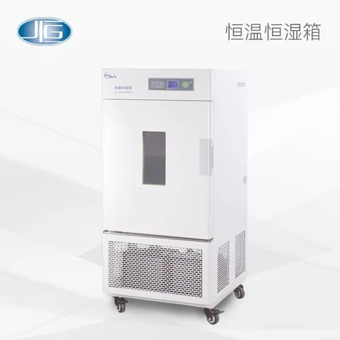 上海一恒/一恒仪器恒温恒湿箱——简易型LHS-250SC