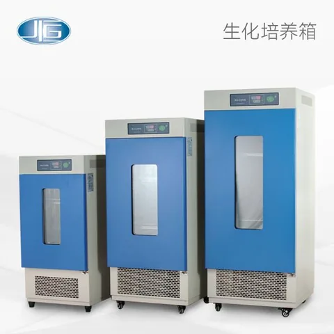 一恒生化培养箱LRH-70F