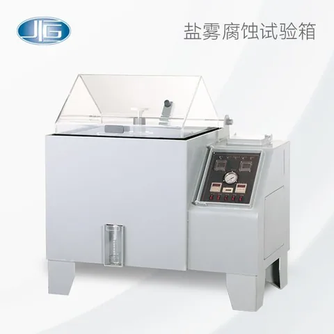 一恒盐雾腐蚀试验箱LYW-015等系列
