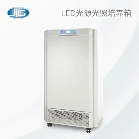 一恒LED光源人工气候箱 — 智能化可编程MGC-250HP-2L系列