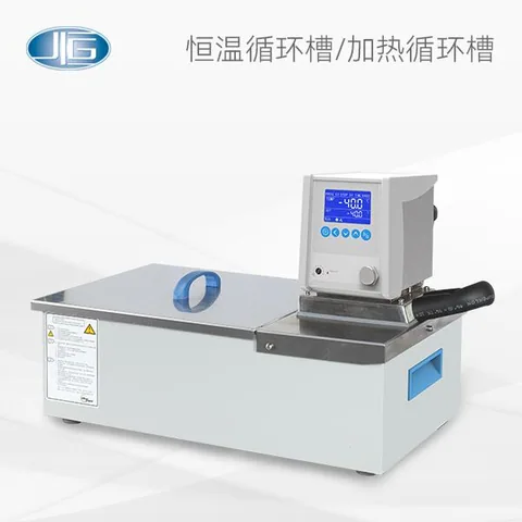 上海一恒/一恒仪器MP-13H恒温循环槽