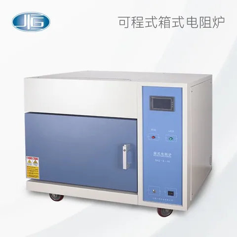 上海一恒/一恒仪器可程式箱式电阻炉-高温型高温电阻炉