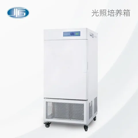 一恒仪器人工气候箱(强光)
