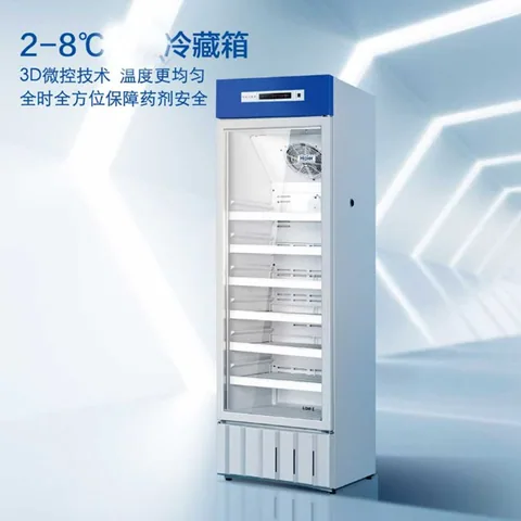 海尔HYC-310A实验室冷藏箱 22款内销版 生物医疗储存设备