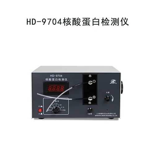 上海精科实业HD-9704核酸蛋白检测仪实验室检测