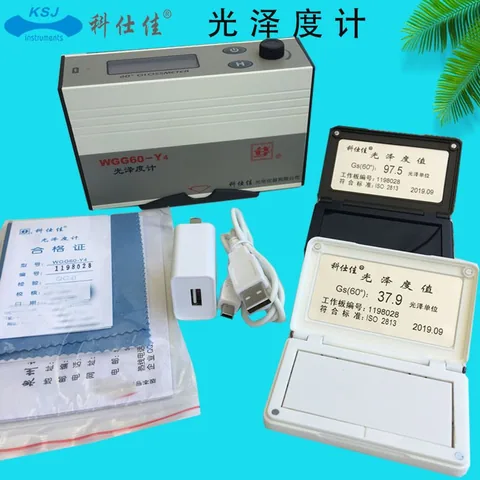 科仕佳WGG60-Y4充电型光泽度计 实验室表面光泽度检测