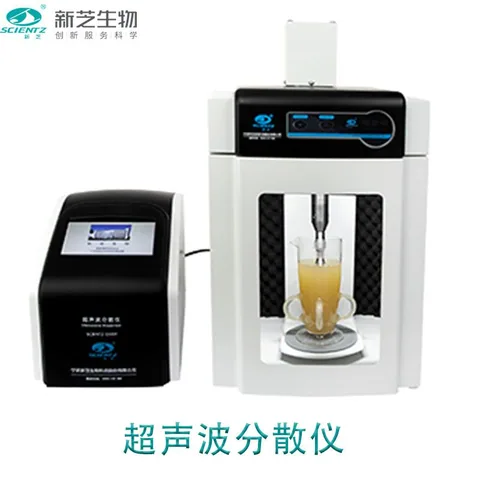 宁波新芝Scientz实验室超声波清洗机 数显/加热/双频扫频型号 不锈钢内槽