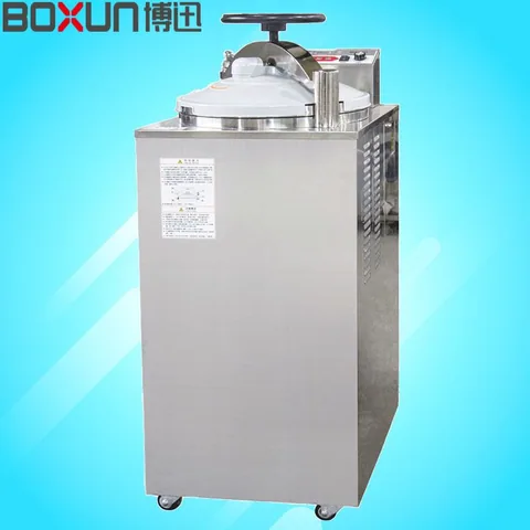 上海博迅YXQ-70A压力蒸汽灭菌机 实验室培养基灭菌设备