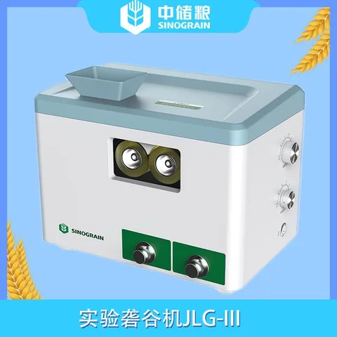 JLG-Ⅲ砻谷机 JNM-Ⅲ碾米机 实验室谷物加工设备 中储粮型号