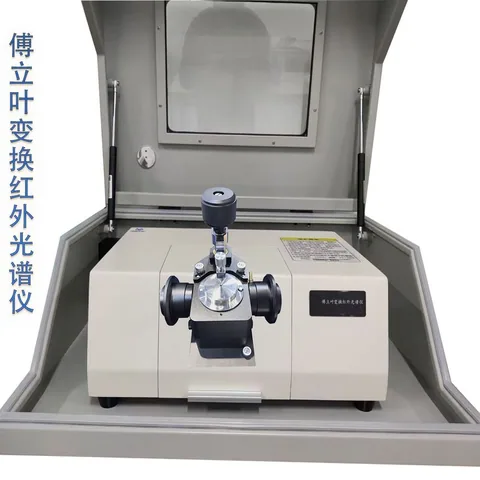 FTIR920 傅里叶变换光谱仪 520-7800 实验室光学仪器